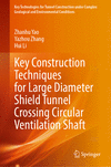 Key Construction Techniques for Large Diameter Shield Tunnel Crossing Circular Ventilation Shaft 2024th ed.(Key Technologies for