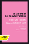 The Thorn in the Chrysanthemum:Suicide and Economic Success in Modern Japan '19