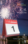 元旦: New Year's Day(Festivals and Celebrations) P 18 p.