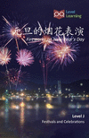 元旦的烟花表演: Fireworks on New Year's Day(Festivals and Celebrations) P 18 p.