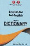 English-Twi & Twi-English One-to-One Dictionary P 360 p. 23