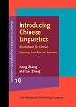 Introducing Chinese Linguistics (Studies in Chinese Language and Discourse, Vol. 16)