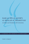 Najm al–Din al–Katibi's al–Risalah al–Shamsiyyah – An Edition and Translation with Commentary H 454 p. 24