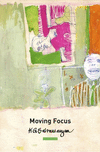 Moving Focus – Essays on Indian Art(India List) H 180 p. 24