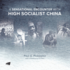 A Sensational Encounter with High Socialist China P 220 p. 19