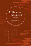 Culture and Translation (Revised) H 288 p. 24