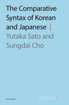 The Comparative Syntax of Korean and Japanese(Oxford Studies in Comparative Syntax) H 368 p. 23