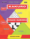Adults puzzles book. 200 Kakuro and 200 Chain Sudoku. Medium levels.: This is fitness for brains.(Kakuro and Chain Sudoku Vol.3)