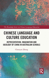 Chinese Language and Culture Education (Routledge Chinese Language Education)