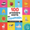 100 premiers mots en roumain: Imagier bilingue pour enfants: fran　ais / roumain avec prononciations(Apprendre Le Roumain) P 42 p