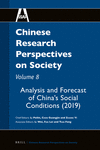 Chinese Research Perspectives on Society, Volume 8 (Chinese Research Perspectives, Vol. 8)