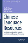Chinese Language Resources(Text, Speech and Language Technology Vol. 49) hardcover XX, 662 p. 23