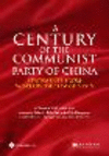 A Century of the Communist Party of China:Statements from Worldwide Communists '22