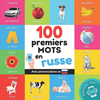 100 premiers mots en russe: Imagier bilingue pour enfants: fran　ais / russe avec prononciations(Apprendre Le Russe) P 42 p. 23