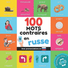 100 mots contraires en russe: Imagier bilingue pour enfants: fran　ais / russe avec prononciations(Apprendre Le Russe) P 42 p. 23