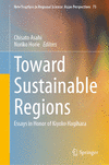 Toward Sustainable Regions 1st ed. 2023(New Frontiers in Regional Science: Asian Perspectives Vol.73) H 23