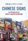 Chinese Signs:An Introduction to China's Linguistic Landscape '24
