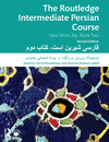 The Routledge Intermediate Persian Course<Book 2> 2nd ed. P 232 p. 23