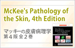 McKee's Pathology of the Skin, 4th Edition