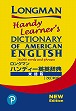 Longman Handy Learner's Dictionary of American English.