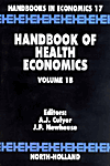 医療経済学ハンドブック　第1B巻