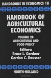 農業経済学ハンドブック　第2B巻
