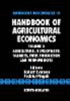 農業経済学ハンドブック　第3巻
