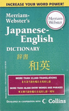Merriam-Webster's Japanese-English Dictionary.