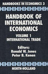 国際経済学ハンドブック　第1巻