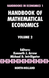 数理経済学ハンドブック　第2巻