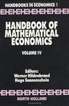 数理経済学ハンドブック　第4巻