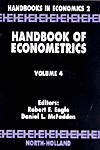 計量経済学ハンドブック　第4巻