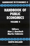 公共経済学ハンドブック　第4巻