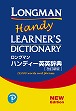 Longman Handy Learner's Dictionary.