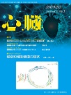 心臓
