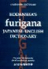Kodansha's Furigana Japanese-English Dictionary