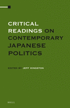 Critical Readings on Contemporary Japanese Politics (4 Vols. Set)
