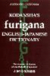 Kodansha's Furigana English-Japanese Dictionary