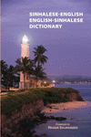 English-Sinhalese/Sinhalese-English Dictionary