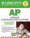 Barron's AP Chinese Language and Culture [With CDROM]