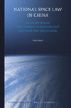 National Space Law in China:An Overview of the Current Situation and Outlook for the Future