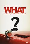 What makes Toyota different from others?～Nanzan University Monograph Series～