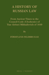 A History of Russian Law:From Ancient Times to the Council Code (Ulozhenie) of Tsar Aleksei Mikhailovich of 1649