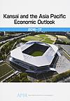 Kansai and the Asia Pacific Economic Outlook 2016-17