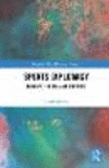 Sports Diplomacy:Origins, Theory and Practice