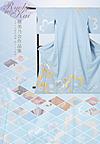 綾美乃会作品集～日本の伝統的刺?・絽ざしの世界～