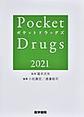 Pocket Drugs<2021>