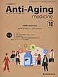 アンチ・エイジング医学～日本抗加齢医学会雑誌～<Vol.18No.5>　中高年女性のためのアンチエイジング・サプリメント