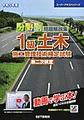 令和5年度 分野別問題解説集 1級土木施工管理技術検定試験 第二次検定(スーパーテキスト)