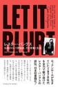 レスター・バングス